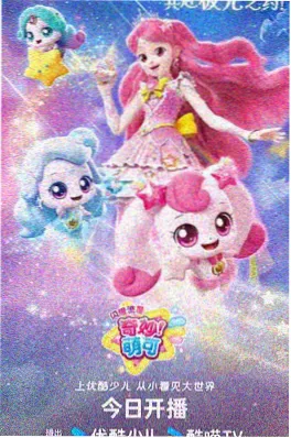 天堂影视武侠热血番剑鸣长夜海报